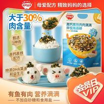 High Calcium Sea Moss Shatter Tasting Fresh Great Gift Bag Bagged Mixed Meal Snack Casual Food Meal QT