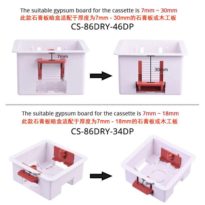 Dry lining box国标 香港 英规开关插座石膏板专用接线盒暗盒底盒 - 图1