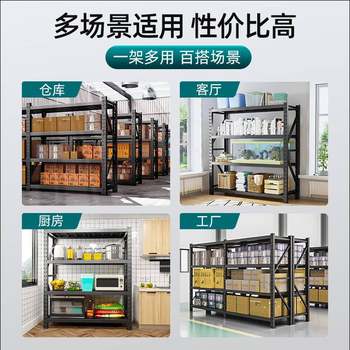 Huangqiu shelf storage rack rack multi-layer black home basement storage iron shelf balcony rack ການເກັບຮັກສາ