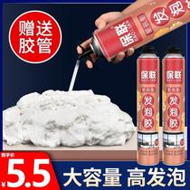 Automotive Soundproofing Foam Spray Vehicle Interior Interiors Interiors Padding Expanded Acoustic cotton Styrofoam Fender Crossboard Filling