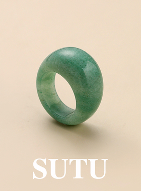 sutu女戒指轻奢高级感天然戒指