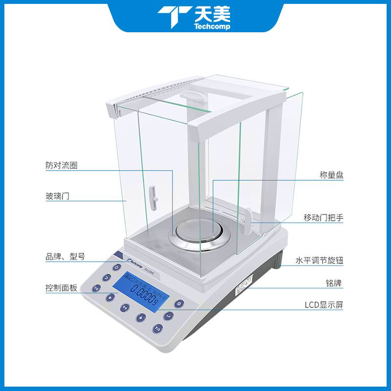 上海精科天美FA1204C/2204C电子分析天平万分之一0.1mg千分YP502N - 图2