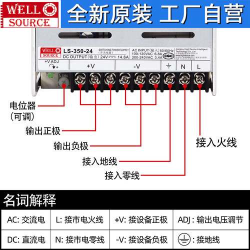 LS-50-24海濎12V/24V36V/48V开关电源220V转12V直流变压器替代LRS - 图2