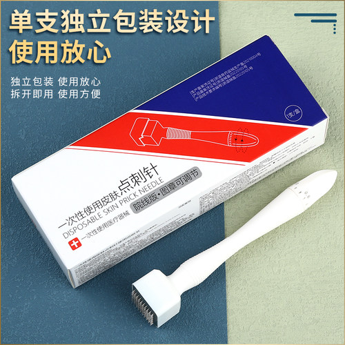医用滚针微针滚轮头皮印章可调节图章式米诺地尔生发液导入上药器 - 图2
