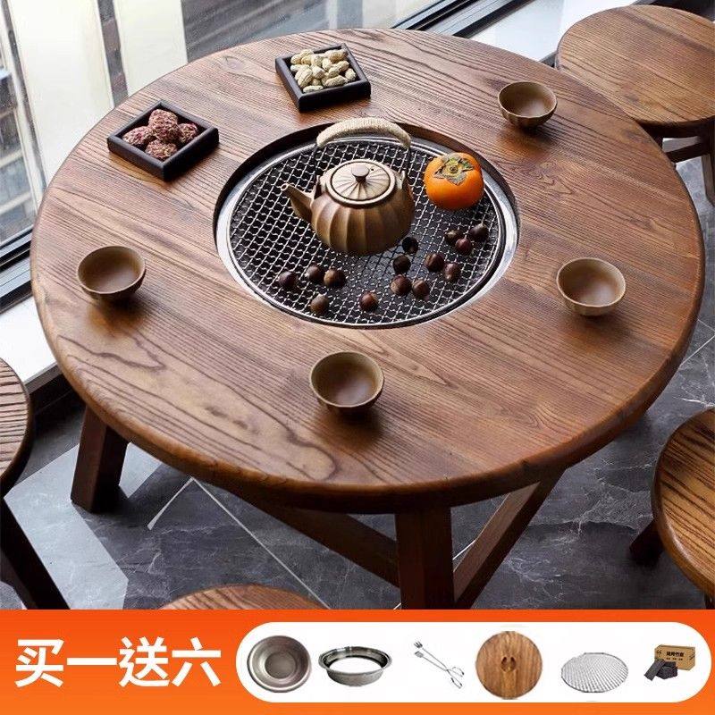 老榆木围炉煮茶桌冬天家用室内炭火炉套装庭院阳台烧烤实木桌子,淘宝优惠券,粉丝福利购,淘宝优惠卷