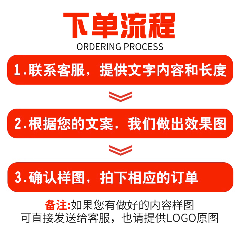 条幅制作横幅定制定做生日结婚礼订做广告制作挂布拉条开业标语安 - 图1