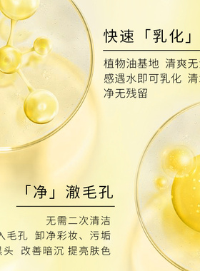 欧菲姿夏威夷果卸妆洁肤液套盒