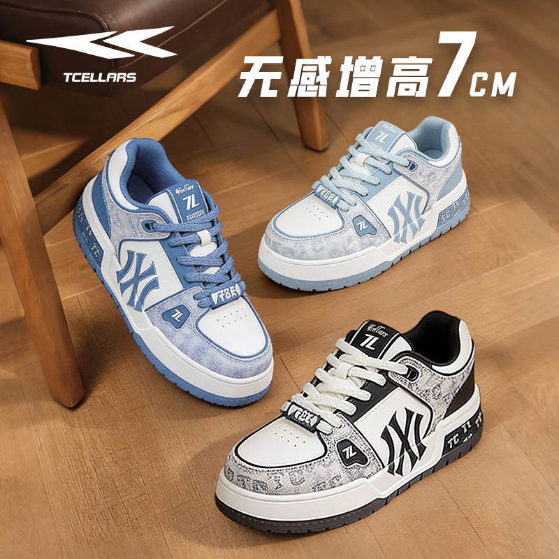 TCELLARS板鞋男款2026秋冬新款情侣厚底运动休闲潮牌简约百搭鞋子,淘宝优惠券,粉丝福利购,淘宝优惠卷