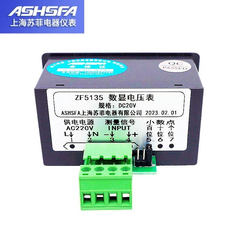 ZF5135数显面板表交流电流表AC2AAC0-5AAC5A供电电源220V数字仪表 - 图0