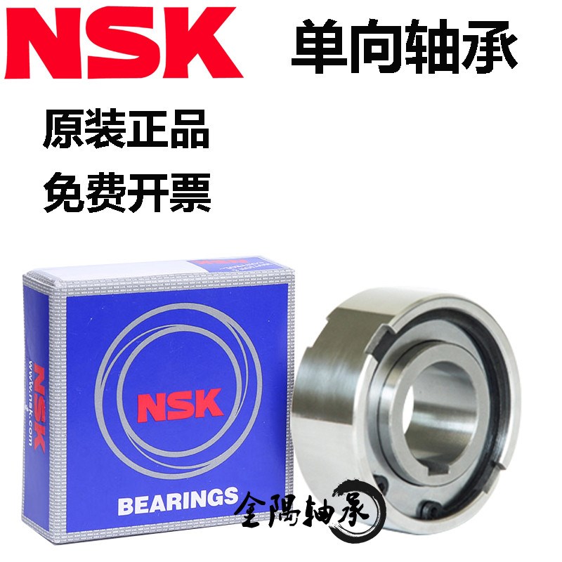 进口轴承 TFS/ASNU/12/15/17/20/25/30/35/40/45/50 单向轴承 - 图0