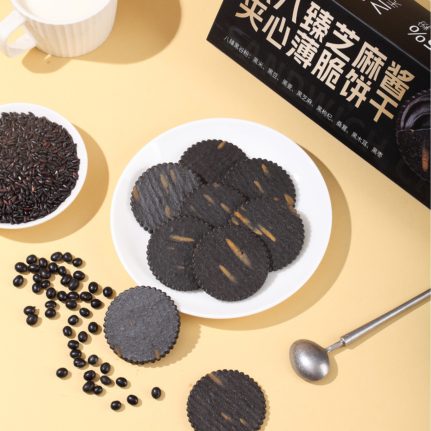 古巷尾黑八臻芝麻酱夹心薄脆饼干308g独立包装，ole同款健康零食