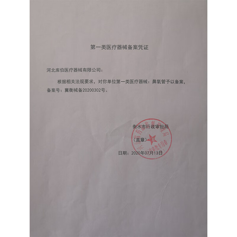 吉孚吸氧气面罩医用呼吸罩制氧机配件输氧管面罩成人儿童吸氧面罩 - 图3