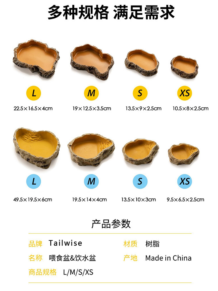 爬宠食盆蜥蜴水盆角蛙寄居蟹泡澡盆姥爷树蛙饲养箱造景饮水盆装饰 - 图2