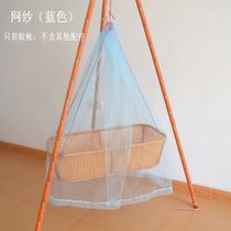 Cradle Basket Childrens Bed Round Square Top Cradle basket Special baby Baby encrypted mosquito nets Children mosquito nets