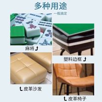Standing crane mahjong cleaning agent spray special machine cleaning multifunctional care liquid fully automatic shuffle of mahjong tiles