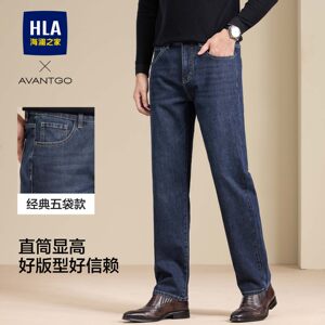 海澜之家高端含莫代尔直筒牛仔裤男26秋季新款水洗弹力休闲长裤子