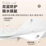 Одноразовый туалет, подушка для молодой матери, зимняя портативная простыня для путешествий, увеличенная толщина