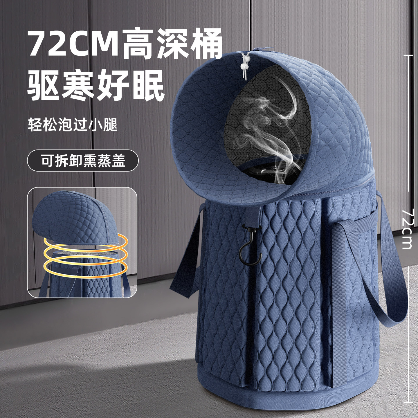 泡脚桶家用养生女士过膝加热保温泡脚袋加高深桶便携过小腿折叠盆,淘宝优惠券,粉丝福利购,淘宝优惠卷