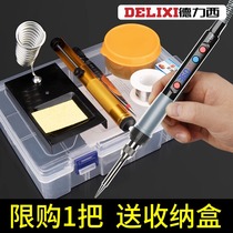 Dresy electric soldering iron home electric welding pen repair welding theorizer tool suit thermostatic electroloo iron soldering gun