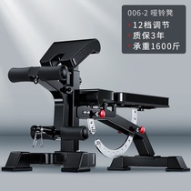 Dumbbells Bench Sit-up Sit-up Fitness Equipment Home Room Assisted Multifunctional Abdominal Muscle Plate Fitness Chair Fly Bird Sleeper