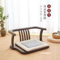 Chai title garden day style with armrests backrest tatami seat and room chair solid wood floating window backrest seat without leg tea room