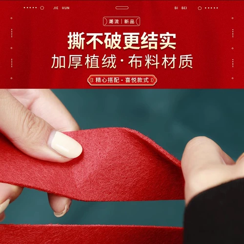 Прямо для свадебной компоновки набор женской спальни фоновая стена, свадьба, вытягивание цветов, мужской новый дом, главная спальня, спальня, свадебная свадьба Специальная