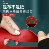 Набор наклеек «Счастливый персонаж» для свадьбы, планировка свадебной комнаты, оконная дверь, дверь спальни, украшение персонажа 囍, коллекция свадебных принадлежностей