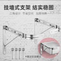 Stainless Steel Kitchen Sink Bracket Wash Vegetable Basin Single Basin Double Groove Thickened Fixed Tripod Subsink Hanging Wall Accessories