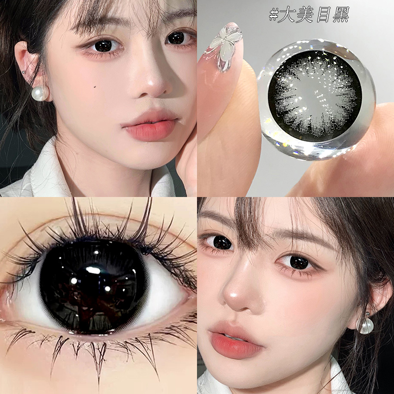 韩后高度数美瞳半年抛女1200度定制散光隐形眼镜自然正品旗舰店日