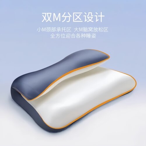 枕梦蝶生颈椎支撑悬浮云朵记忆枕颈部支撑反弓护颈体态记忆棉家用 - 图1