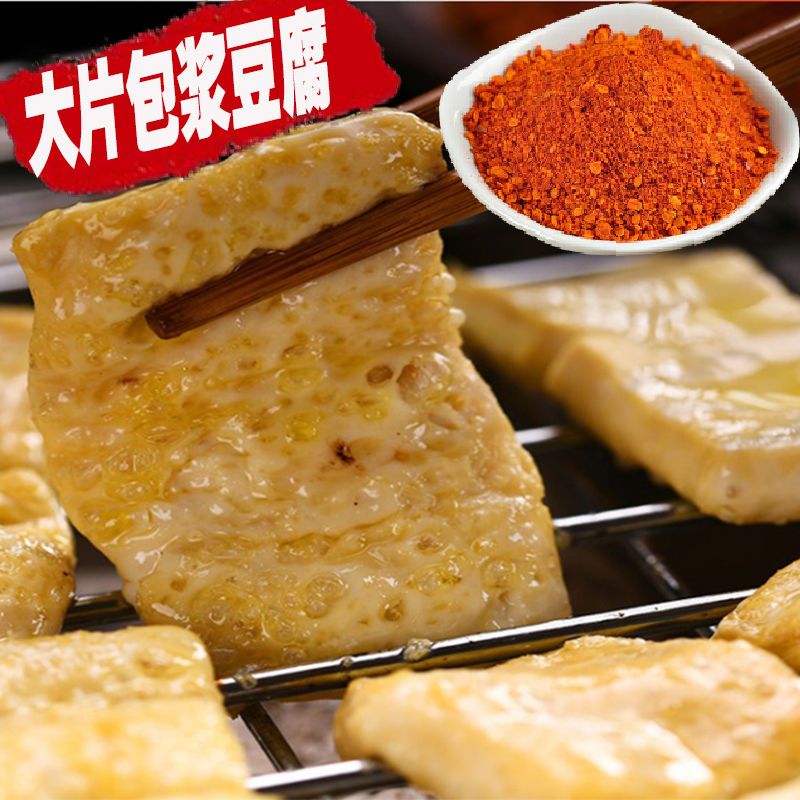  茗啸合坊臭豆腐