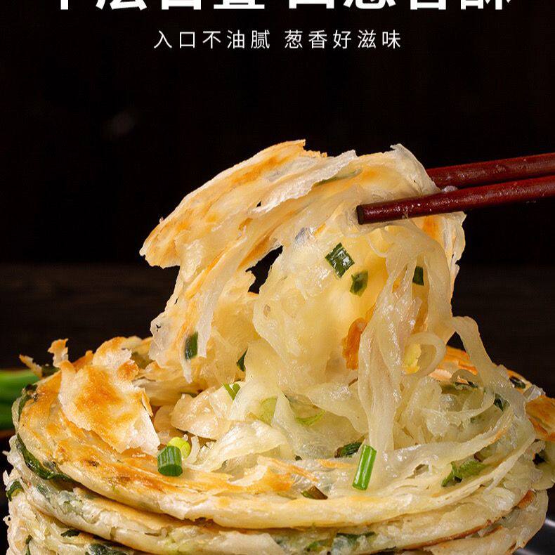  茗啸合坊煎饼/手抓饼