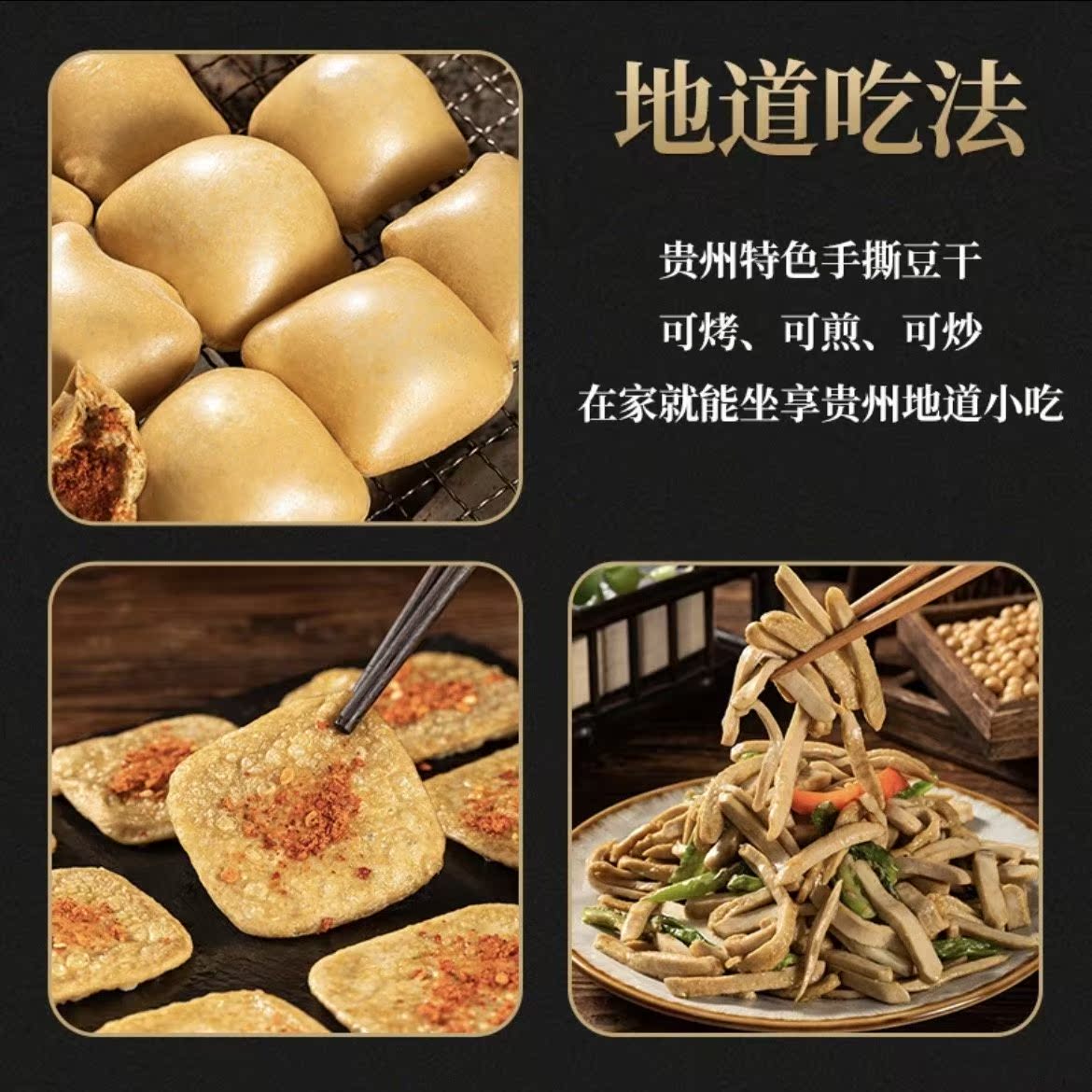  茗啸合坊臭豆腐