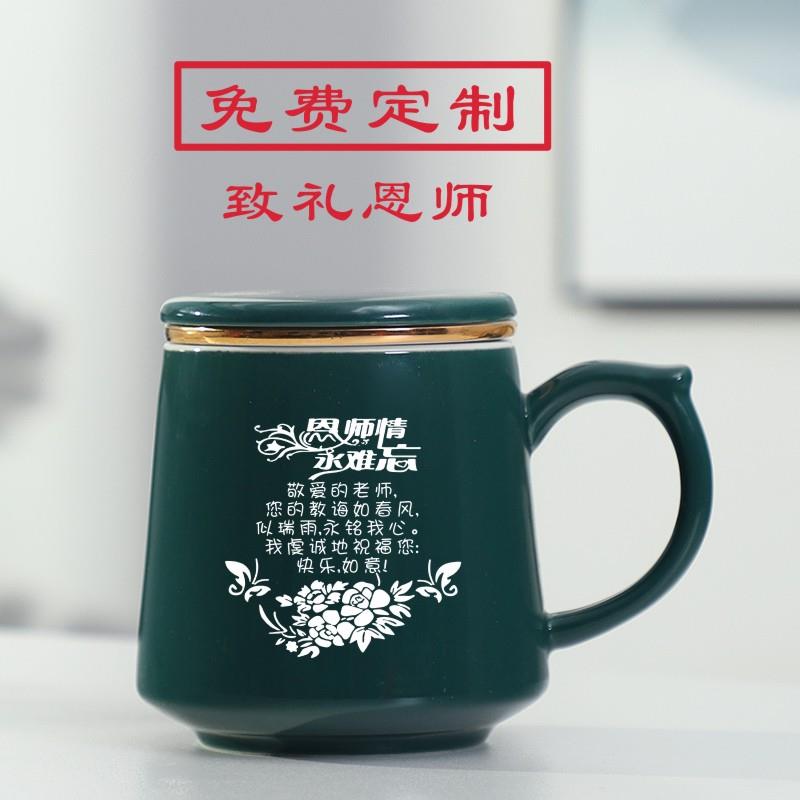 谢师礼品感谢师ELC恩的师礼物感小实用毕业季送老恩女茶杯杯子可-图0