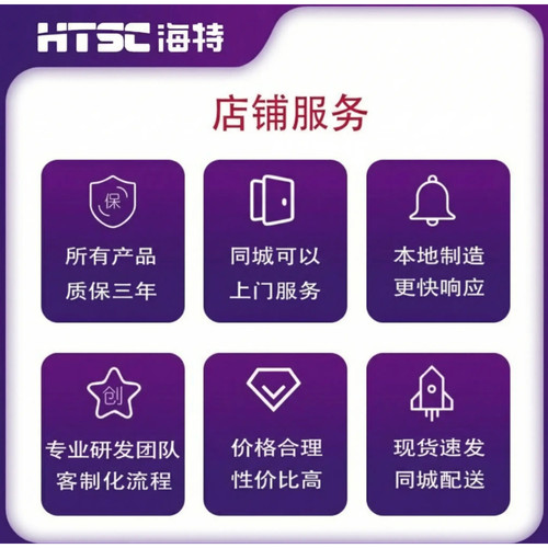苏州海特工控机IPC-H510上架式工控机箱  可定制 - 图0