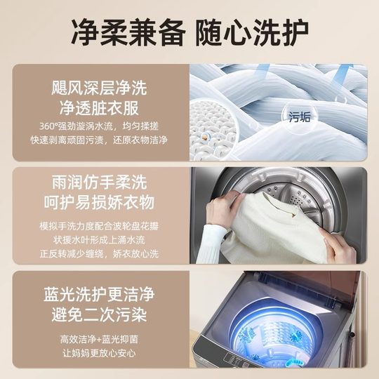 Lavadora totalmente automática 10/12KG a domicilio