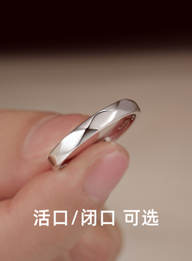 纯银戒指男闭口开口可选经典素圈