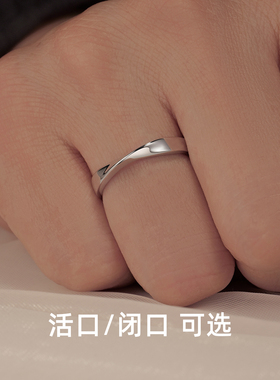 莫比乌斯纯银男士素圈戒指