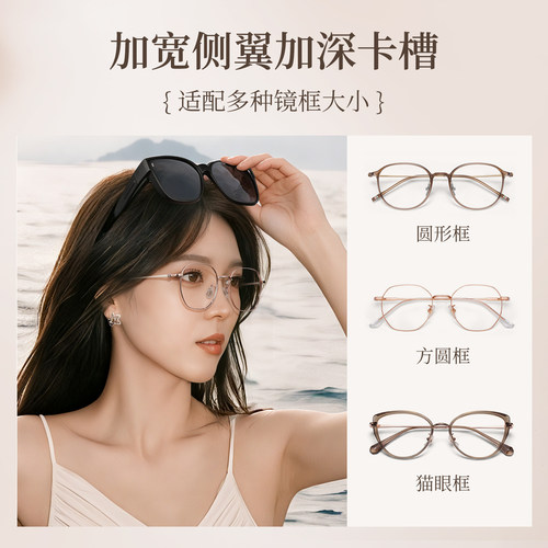 墨镜可套近视镜女款折叠套镜户外开车专用防晒防紫外线偏光太阳镜 - 图1