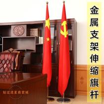 Flag Party Flags Swing Pieces Office Floor Flagpole Indoor Flag Party Flags 5-Star Red Flag Meeting Room