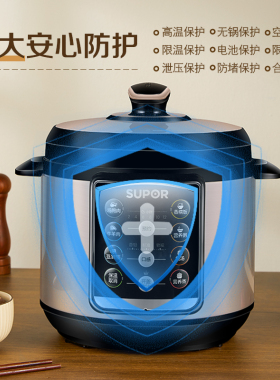 苏泊尔4升陶晶彩琅双胆电压力锅