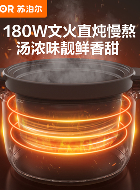 苏泊尔电炖锅紫陶多功能养生砂锅