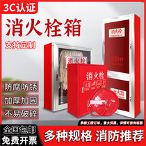 Fire Hydrant Box Set Fire Roll Disc 20 25 m Fire Hydrant Self-Rescue Water Hose Light Water Dragon Fire Hose Equipment