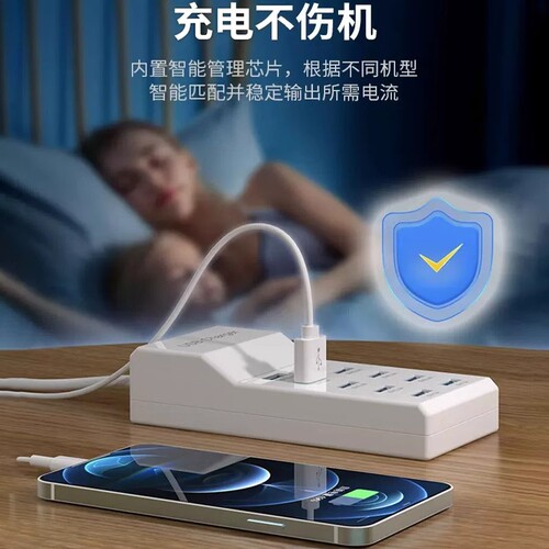 usb多口充电器10口12插排座30口50/60口工作室大功率多功能多孔适用于平果安卓手机快速充电插头桌面充电站 - 图1