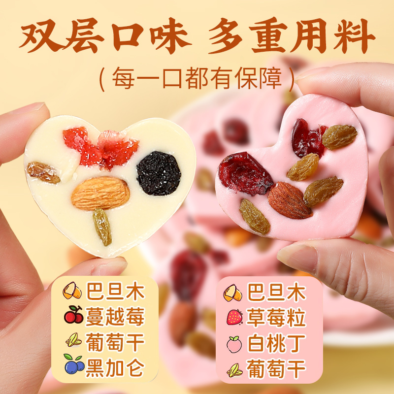 草莓炒酸奶片独立包装混合巴旦木仁蔓越莓果仁新疆风味特产小零食 - 图0