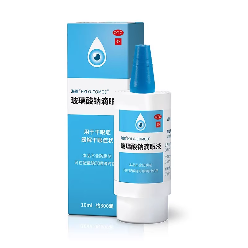 海露玻璃酸钠滴眼液 10ml*1支/盒  HYCOSAN