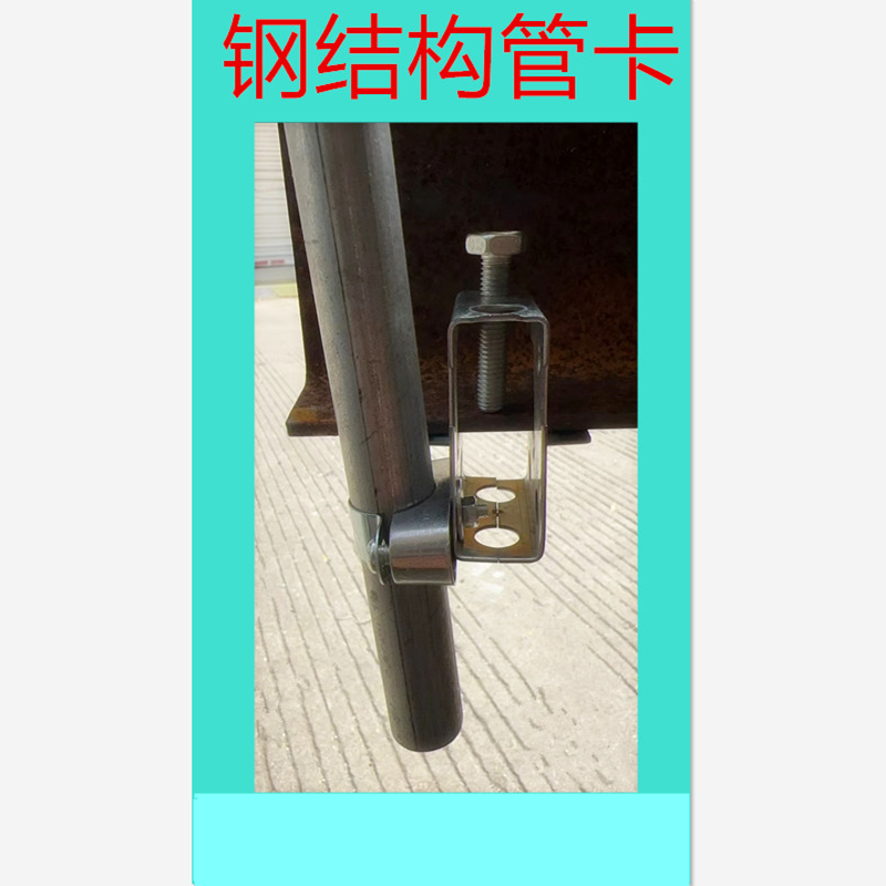 KBG电线管固定吊卡工字钢卡钢结构固定管卡夹子钢梁夹夹老虎卡夹 - 图0