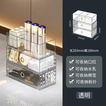 Daily Hyatt Stars Mirror Cabinet containing box Drawer Toilet Bath Cabinet compartment Sorting Box Wash and Toiletries Cosmetic Disposal