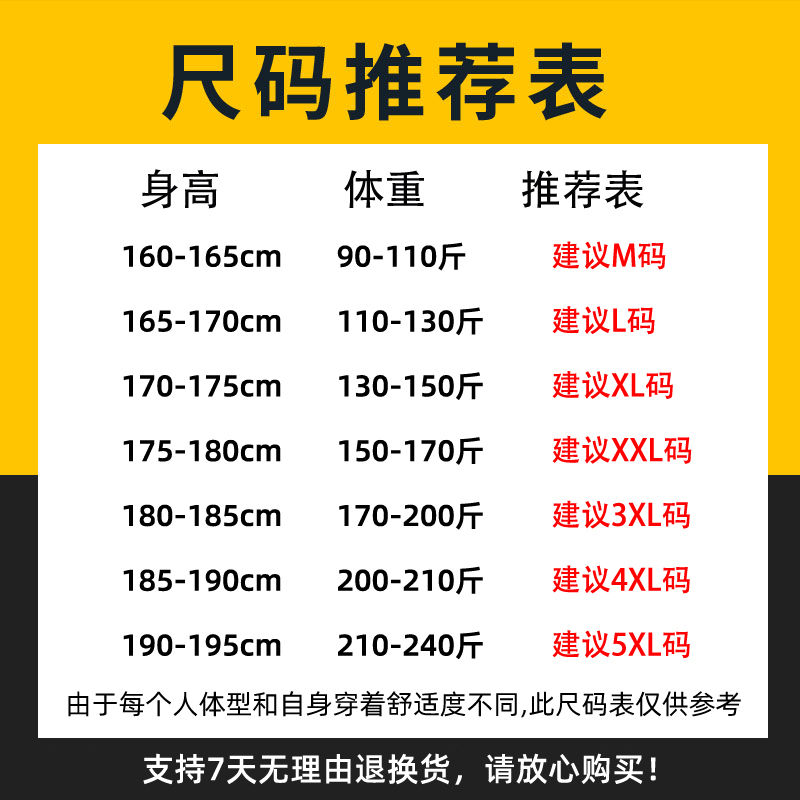 森马集团GLM品牌日系白色重磅纯棉短袖t恤男夏季潮牌印花半袖体恤 - 图3