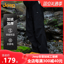 JEEP gip work pants mens autumn winter plus suede thickened new pants mens sports advanced senses casual punching pants